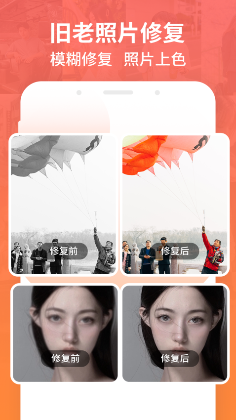 強力數據恢復app免費版v1.8 4