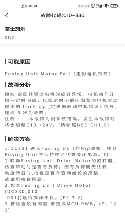 奧菲斯軟件v3.0.0 3