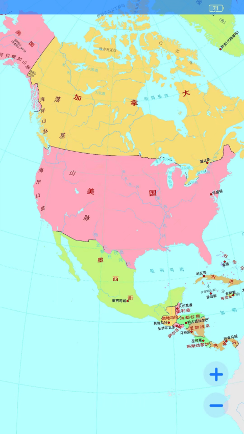 世界地理地圖大全高清版v1.30 4