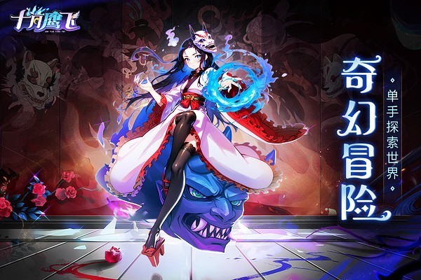 十月鹰飞手游v1.2.3 3