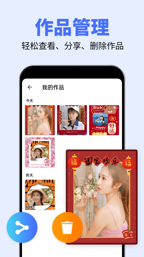 大字体设置软件v2.2.8(1)