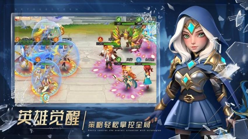 萌学园战纪手游v1.0.6 3