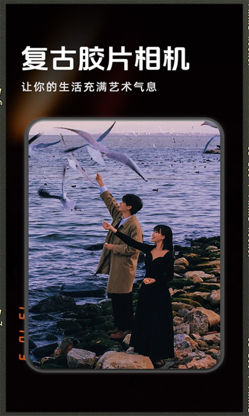 手機拍立得相機軟件