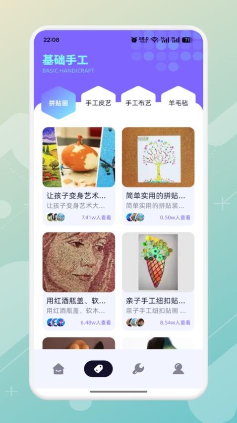 歡樂打螺絲官方版v1.6 3