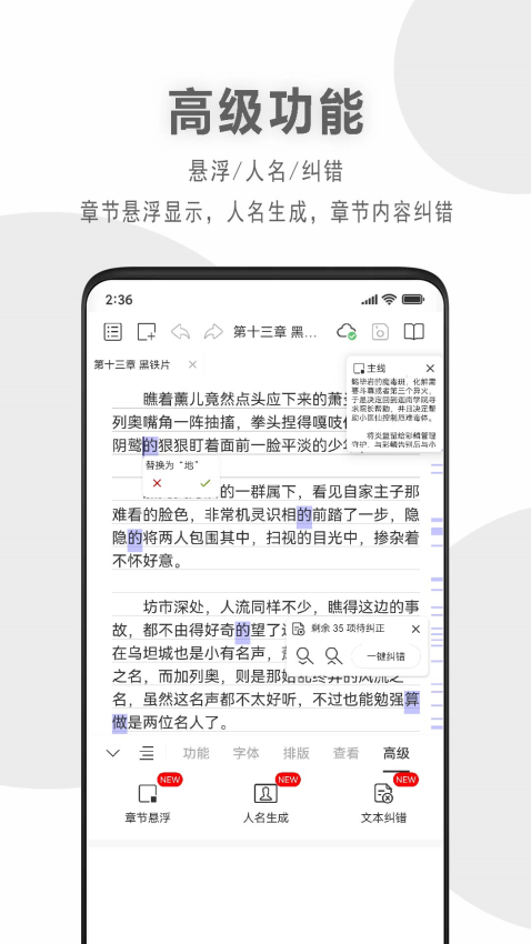 碼客寫作手機版