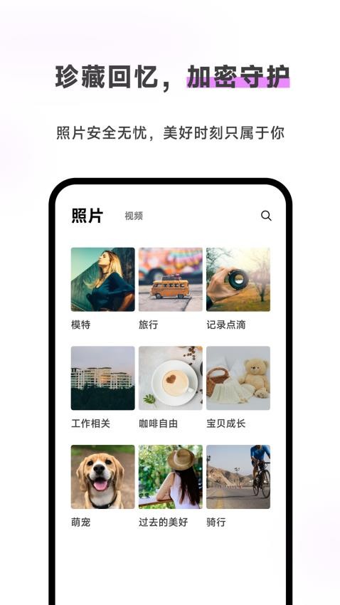 Meebox官网版v1.2.12(3)