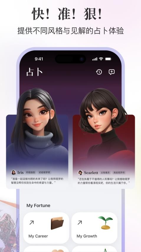 Quin免費版