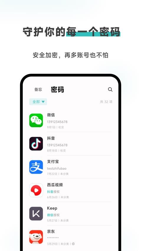 Meebox官网版v1.2.12(2)