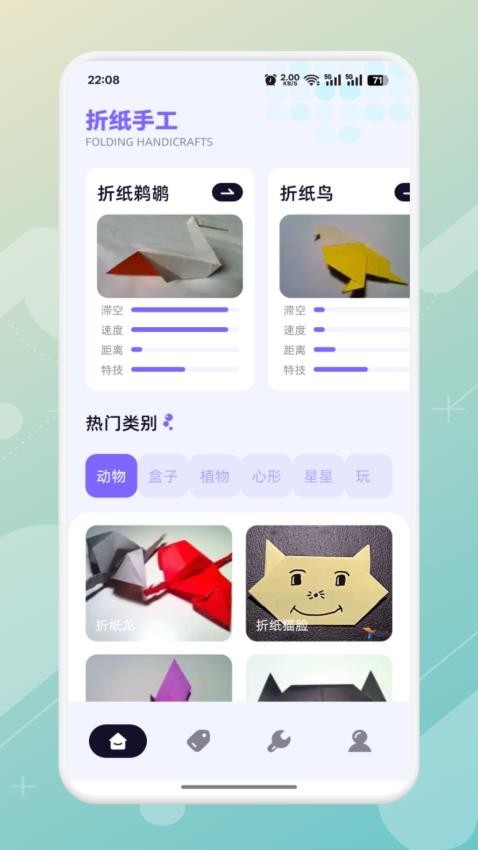 歡樂打螺絲官方版