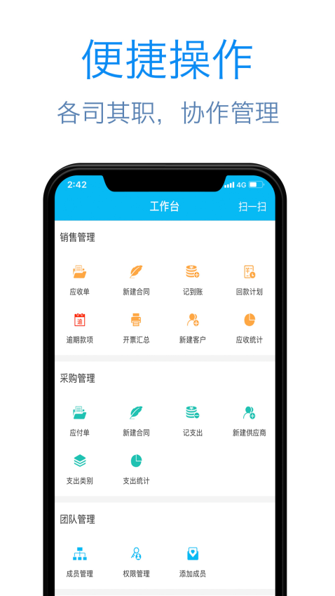 記合同appv2.3.2.0202 2