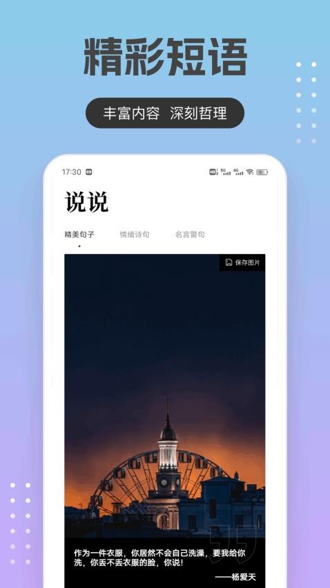 回音鸟最新版v1.0.5(2)