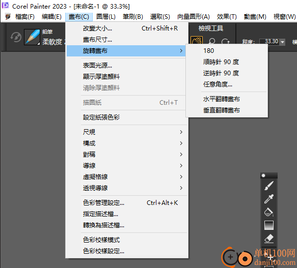 Corel Painter 2023中文版(数字绘画软件)