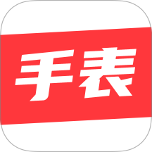 手表之家最新版 v1.1.0