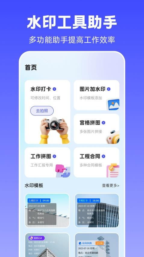 手機定位修改最新版v3.4.1.34 3