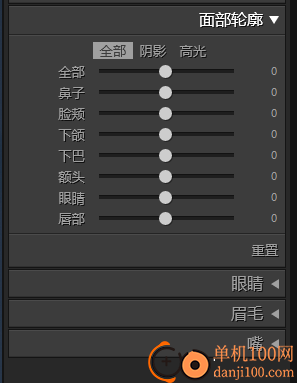 PT Portrait Studio(人像修图助手)