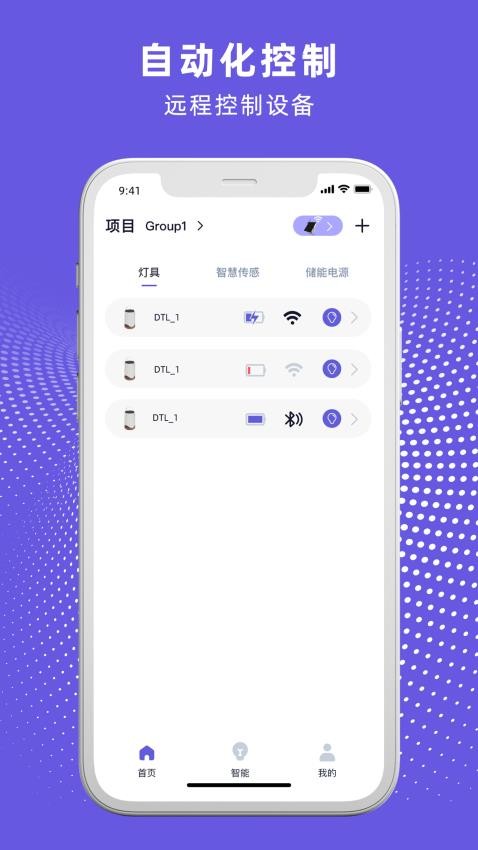 Adelot官方版