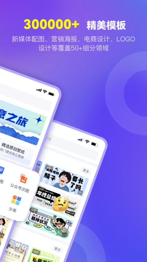 愛(ài)設(shè)計(jì)appv1.4.3 3