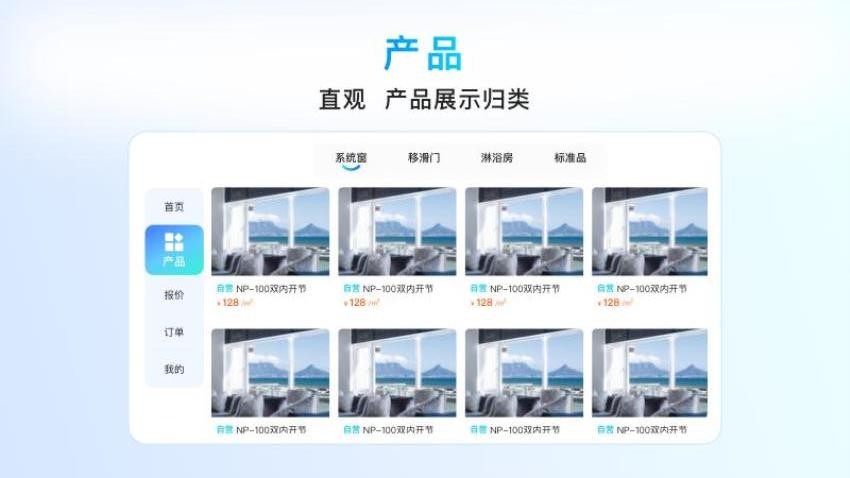 窗易签手机版v3.0.4(3)