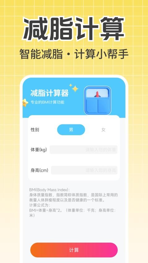 外卖订餐省钱版软件v1.0.2 1