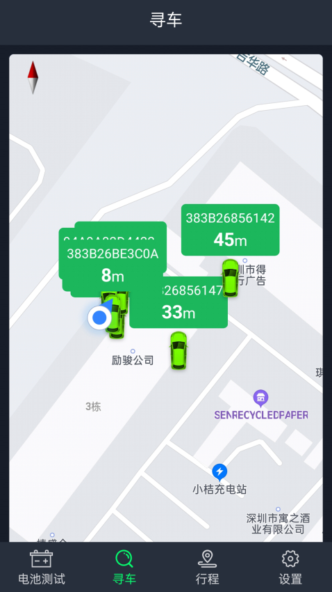 BM6汽車電池管理