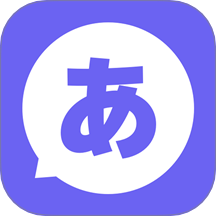 日语五十音图入门官方版