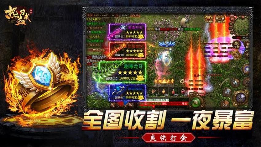 热血习武手游v1.19.19(3)