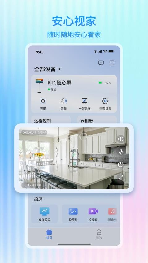 万象助手免费版v2.0.11_0f5b79001_250513(1)