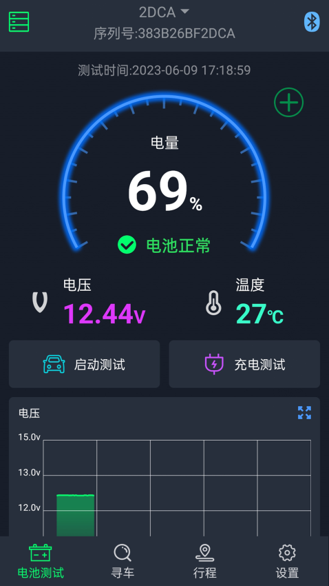 BM6汽車電池管理v2.4.4.CN 2