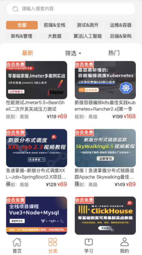 小滴課堂官方版