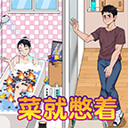 爆笑偵探社游戲 v1.0.0.0