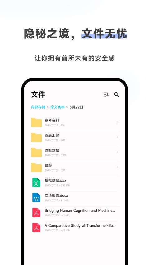 Meebox官网版v1.2.12(4)
