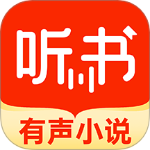 懒猫免费听书软件