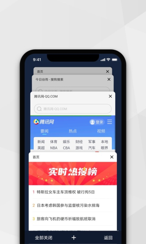 小樹搜索app