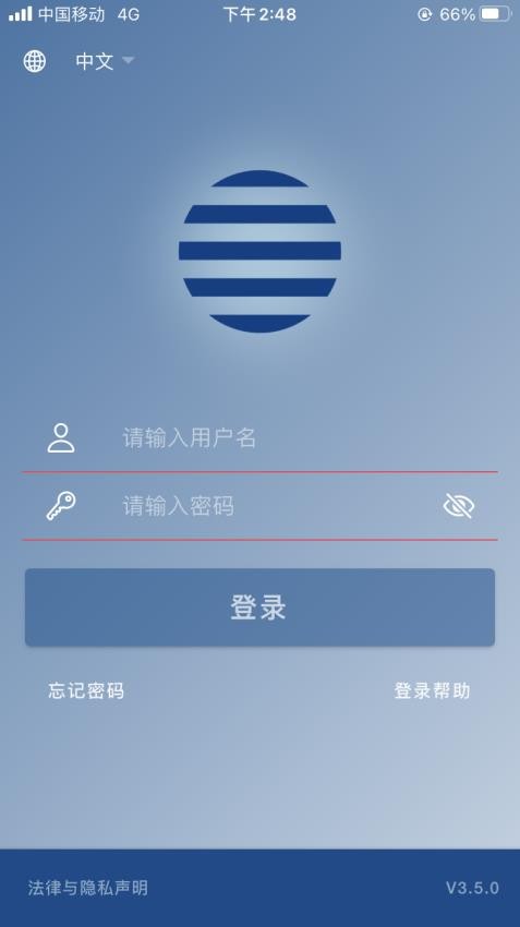 邦吉糧油V2