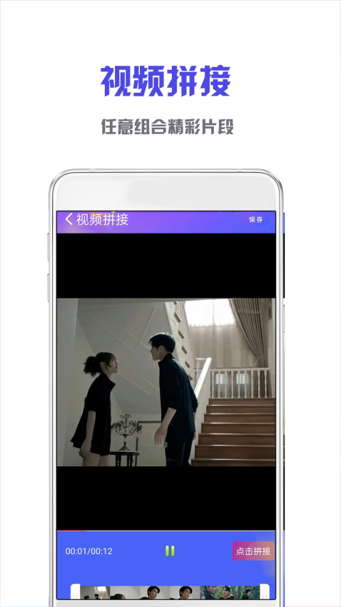 NodeVideo視頻剪輯app官方版
