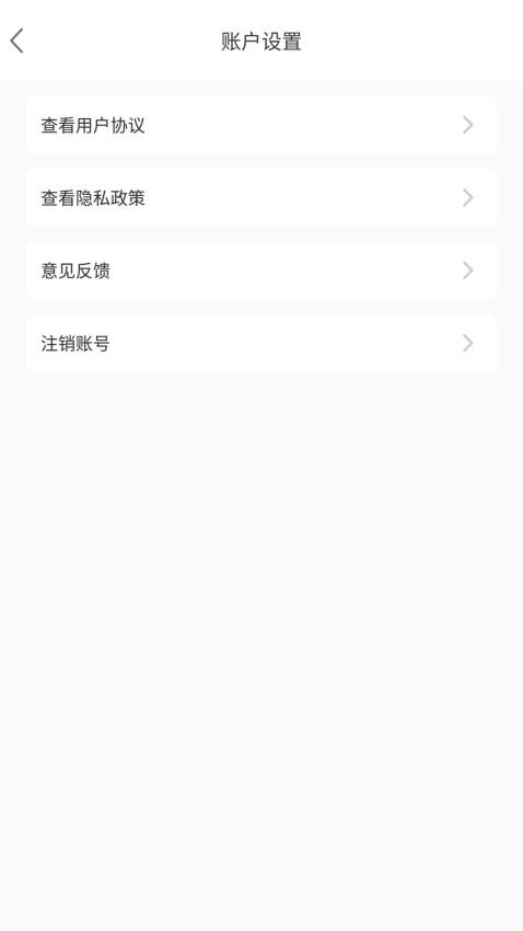 途景VR智拍app(AlpcerVR智拍)v3.11 3