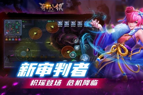 奇门小镇游戏v1.5(5)