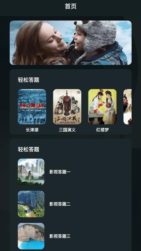 风信影视官方版