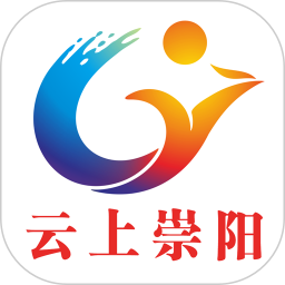 云上崇陽app v1.2.2