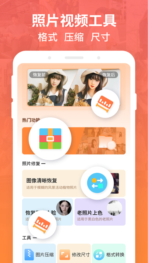 強力數據恢復app免費版v1.8 5