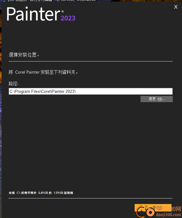 Corel Painter 2023中文版(数字绘画软件)