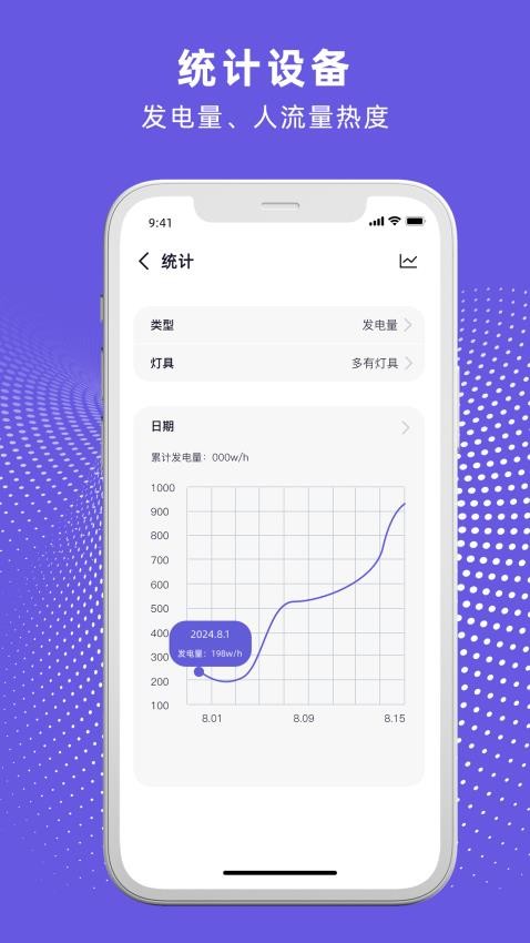 Adelot官方版v3.0.2 1