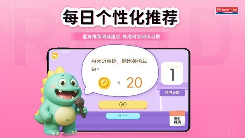 海尼曼FPC手机版v1.0.0(5)