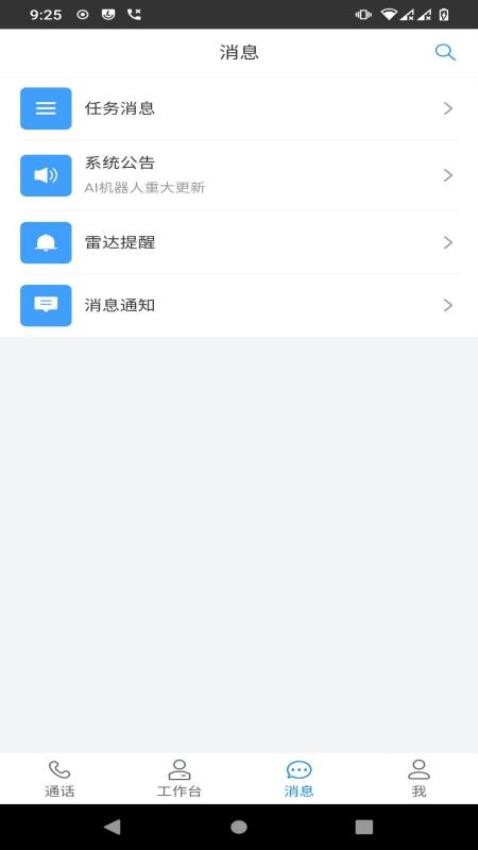 花揪官網版v4.7.8 3