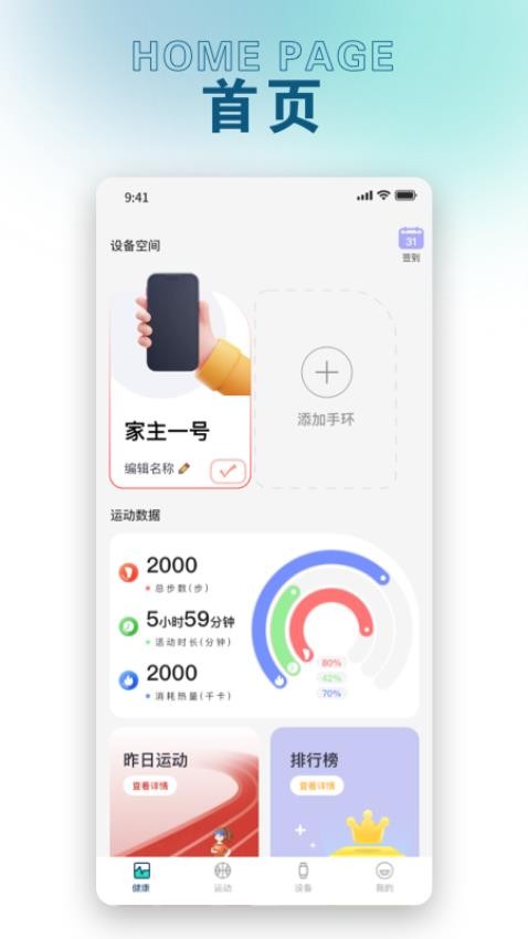 锐力奥最新版v4.0.5(4)