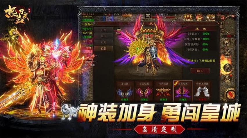 热血习武手游v1.19.19(1)