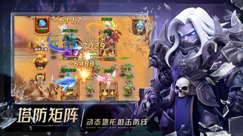 萌学园战纪手游v1.0.6 4