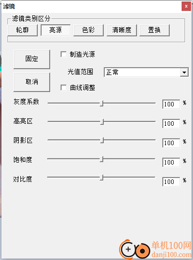 SOHO图形软件