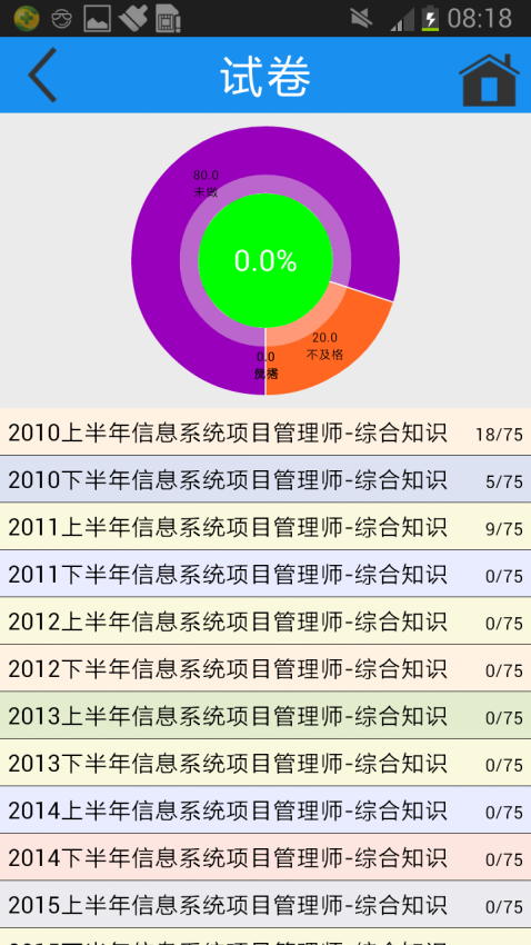 簡練軟件v3.07 1