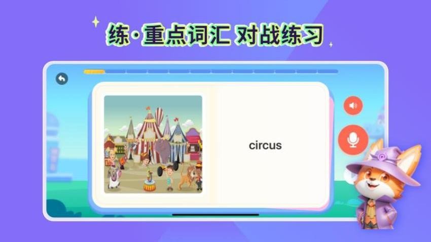 魔力秀秀手机版v1.7.7.8(4)